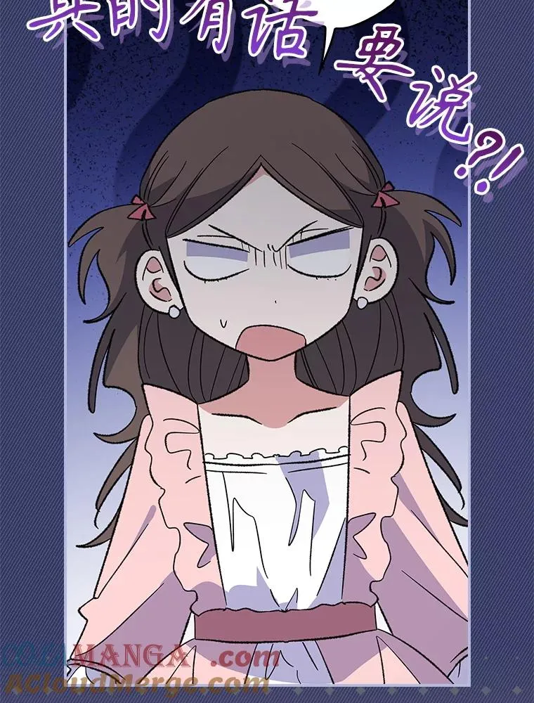 142.久别重逢 第29页