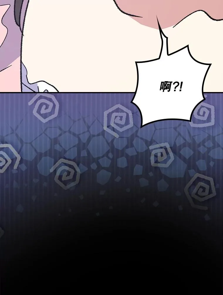 142.久别重逢 第34页