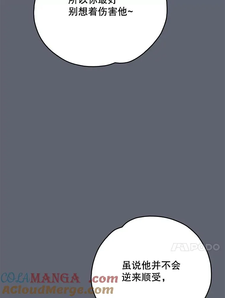 142.久别重逢 第41页