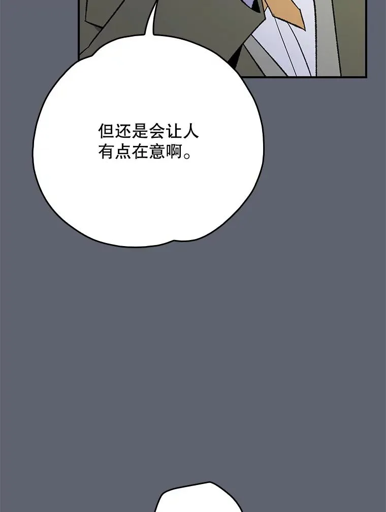 142.久别重逢 第43页