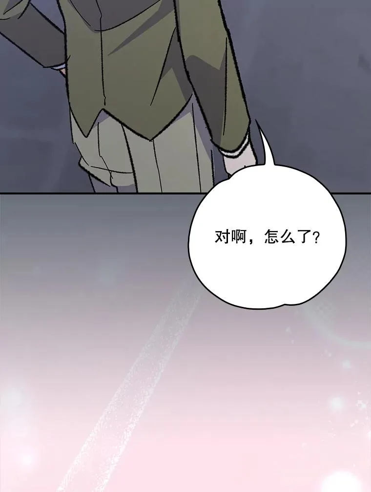 142.久别重逢 第46页