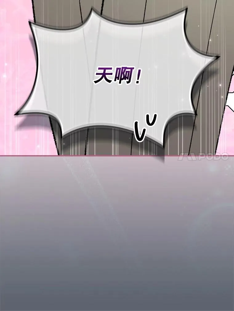 142.久别重逢 第51页