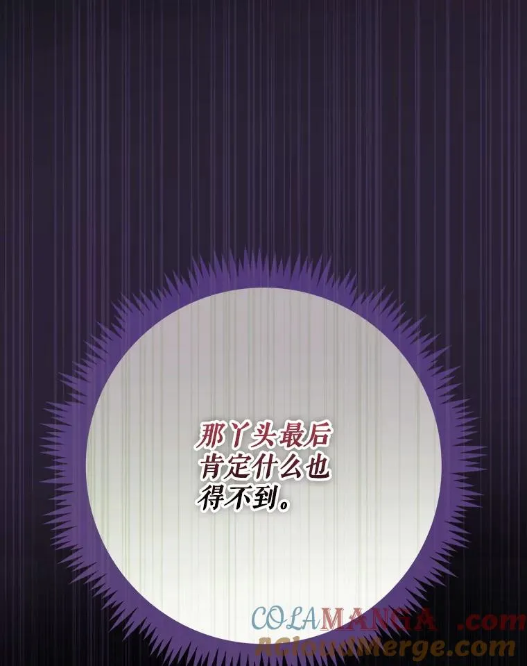 142.久别重逢 第57页