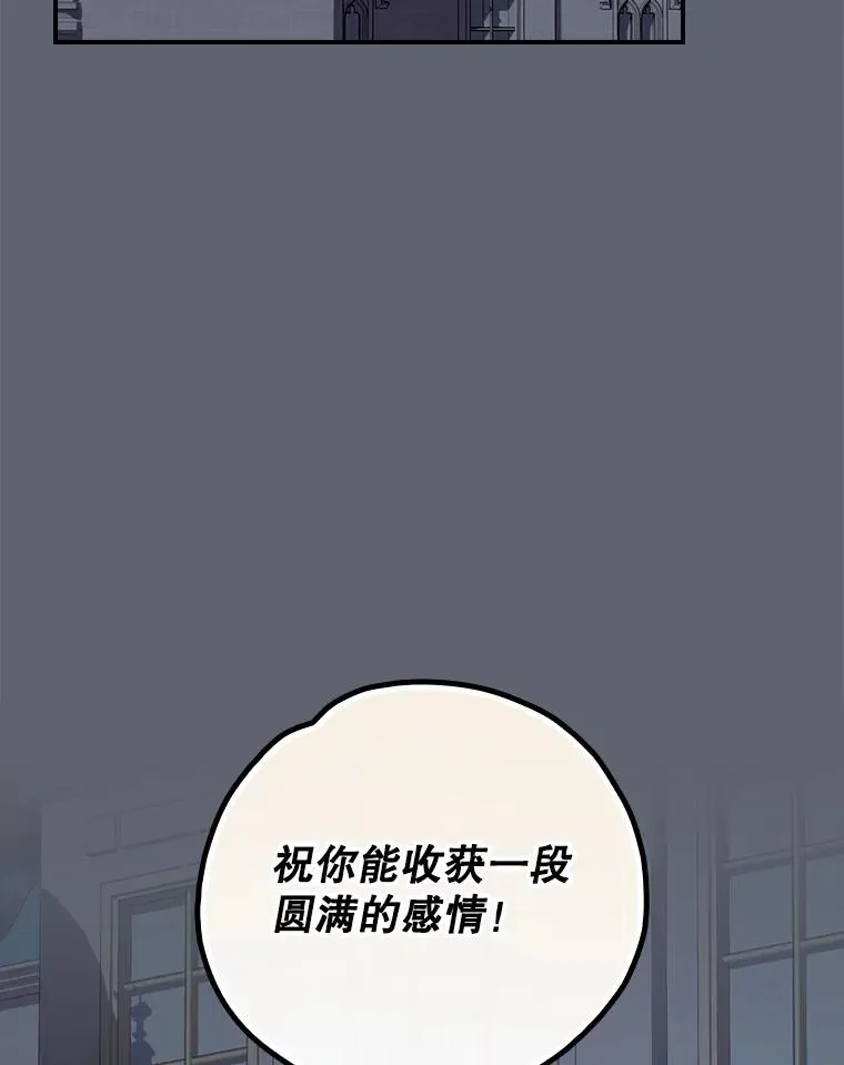 142.久别重逢 第62页