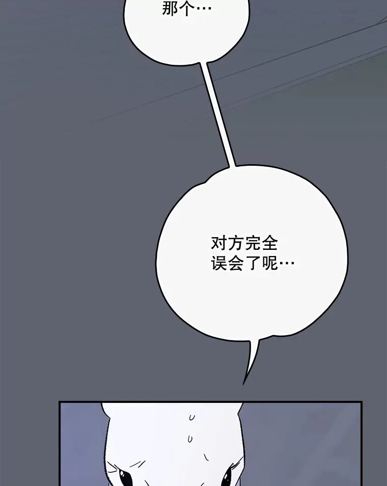 142.久别重逢 第67页