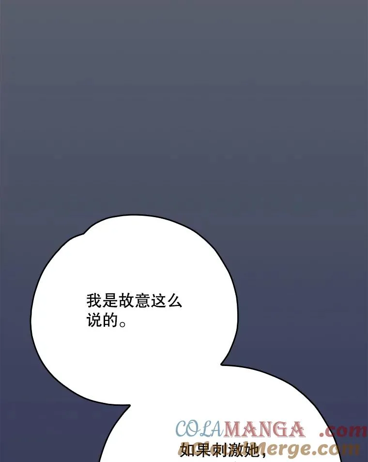 142.久别重逢 第69页