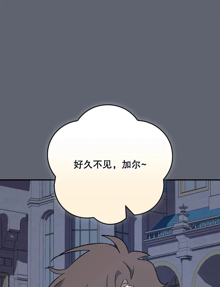 142.久别重逢 第80页