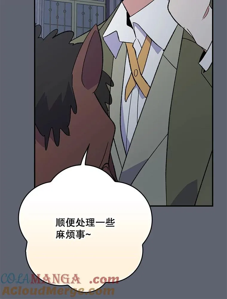 142.久别重逢 第89页