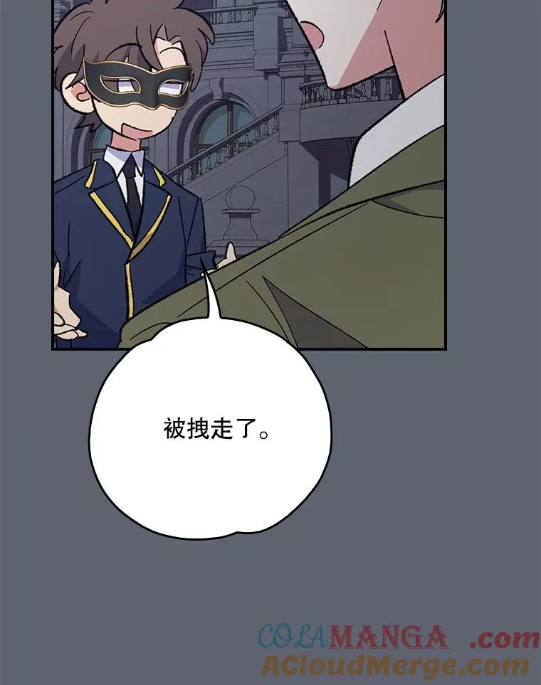 142.久别重逢 第93页