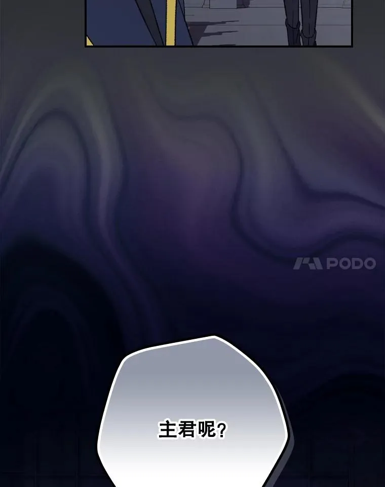 142.久别重逢 第98页