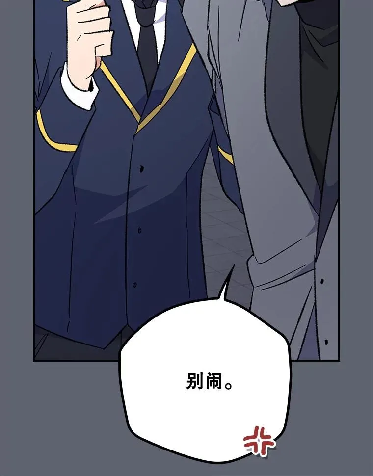 142.久别重逢 第103页