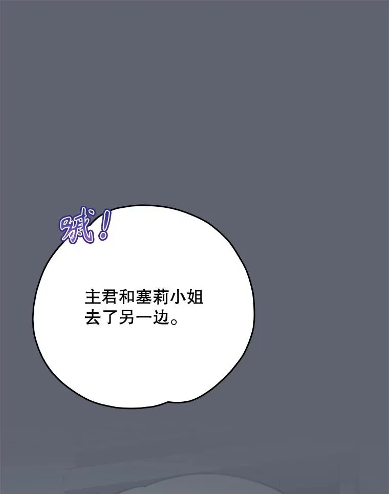 142.久别重逢 第104页