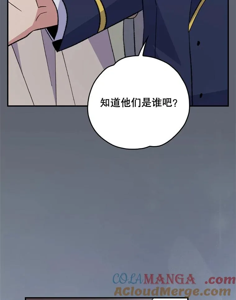 142.久别重逢 第109页