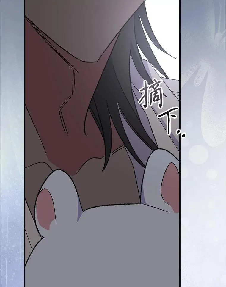 142.久别重逢 第110页
