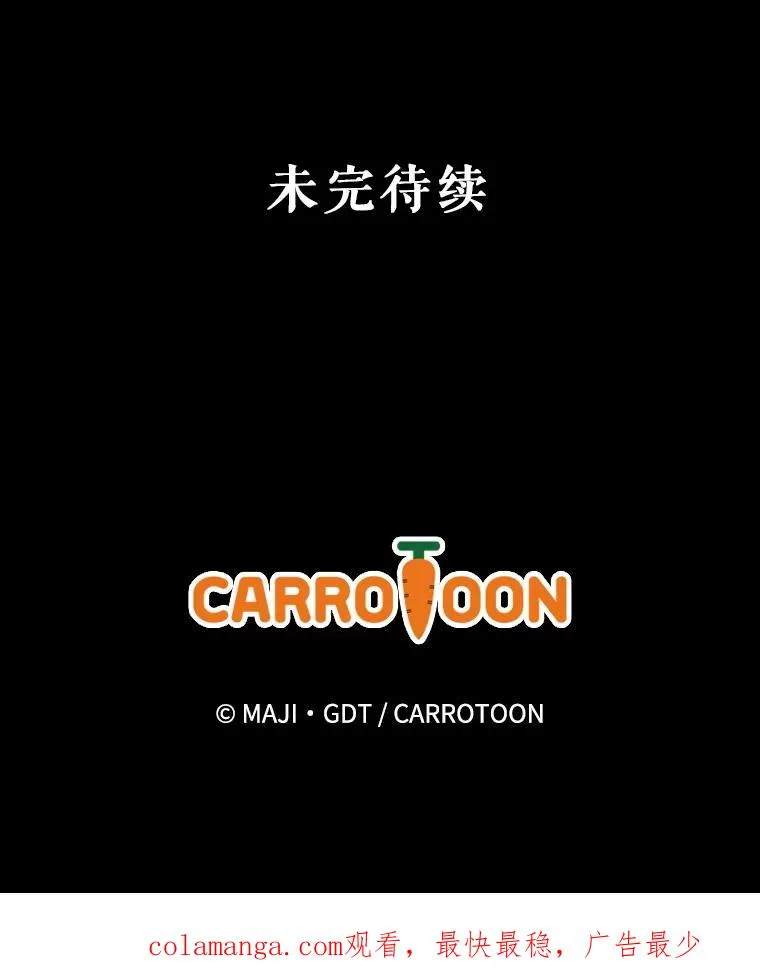 142.久别重逢 第116页