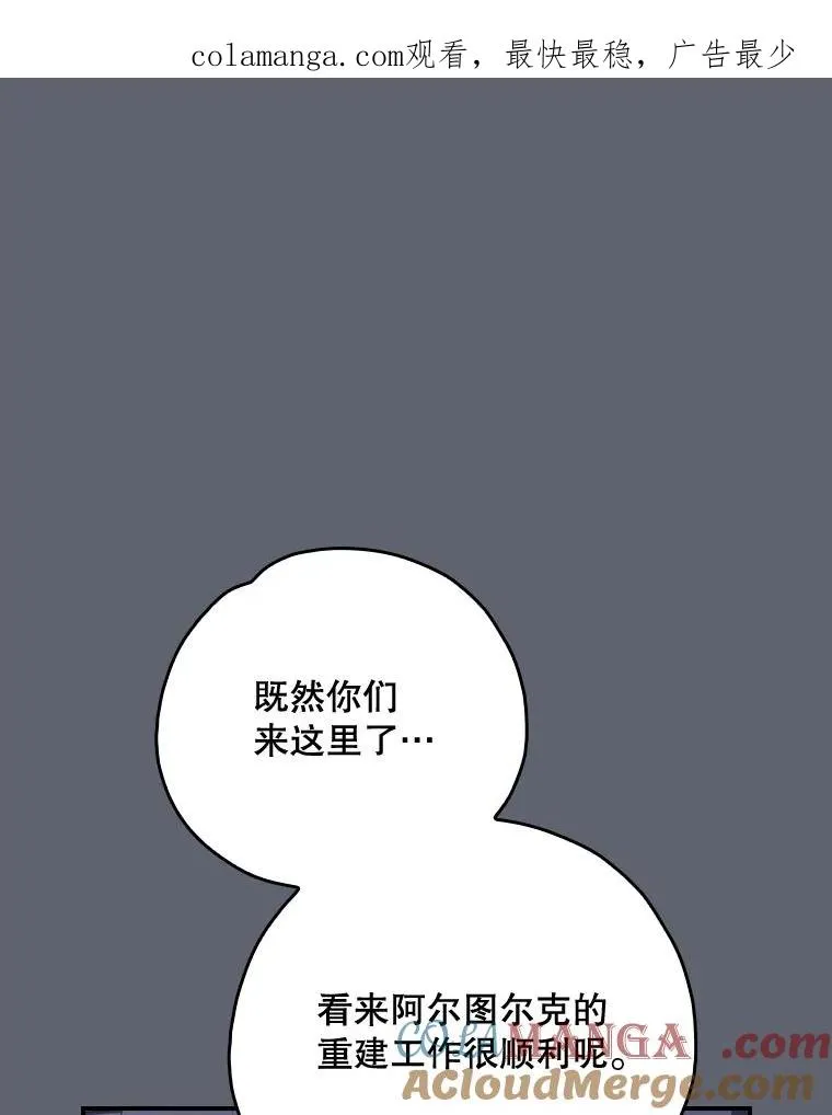 143.改观 第1页