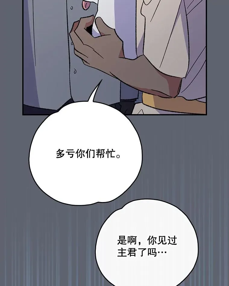 143.改观 第3页
