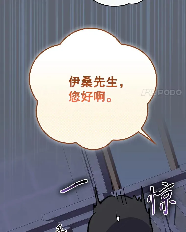143.改观 第4页