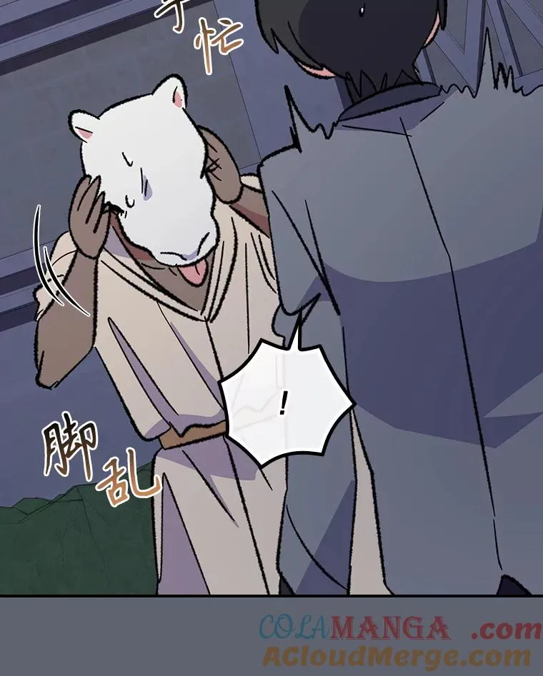 143.改观 第5页
