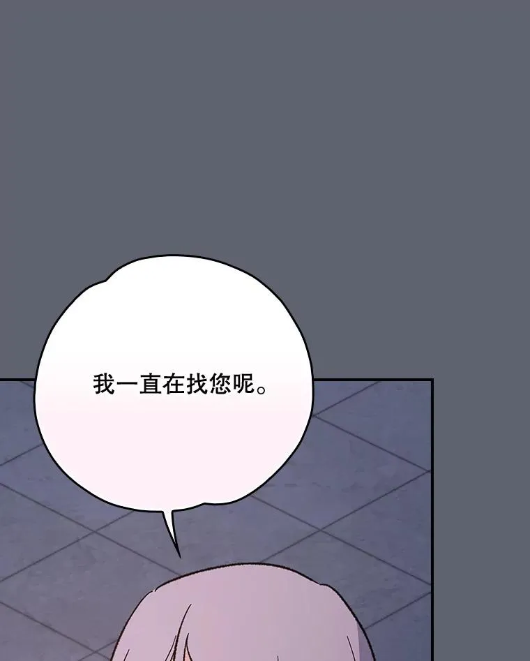 143.改观 第6页