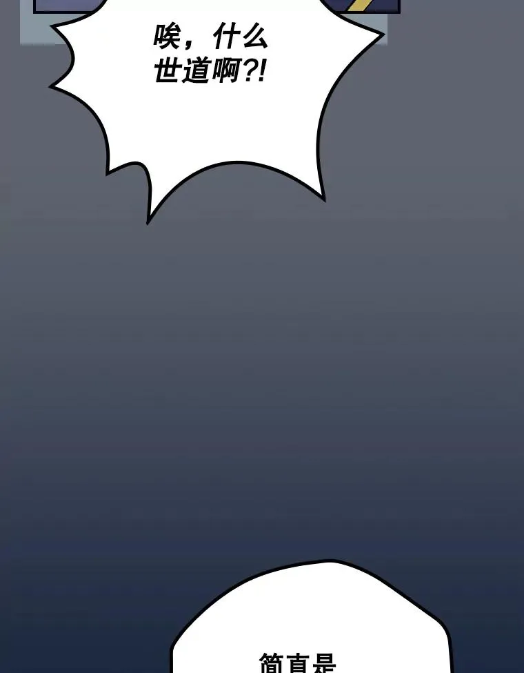 143.改观 第18页