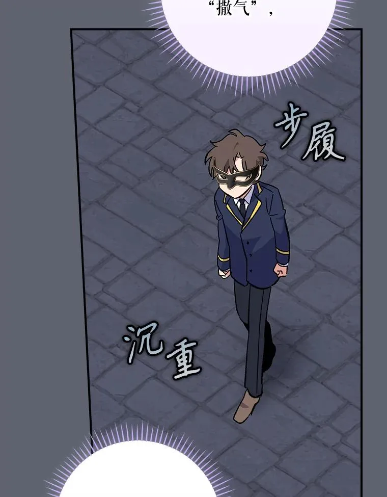 143.改观 第22页