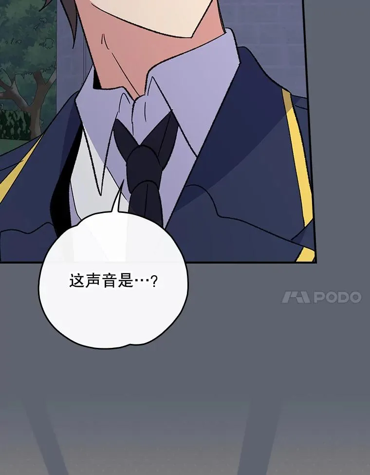 143.改观 第24页