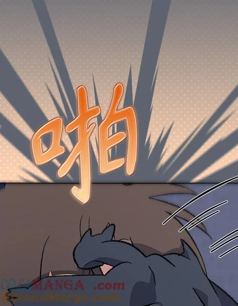 143.改观 第25页