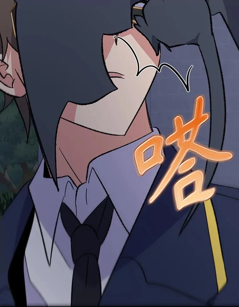 143.改观 第26页