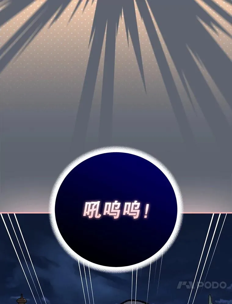 143.改观 第27页