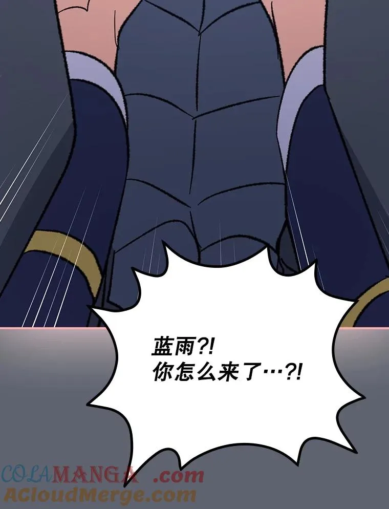 143.改观 第29页