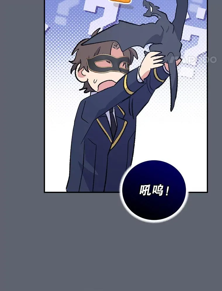 143.改观 第31页