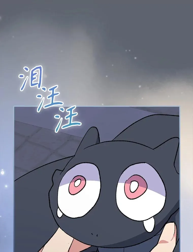 143.改观 第32页