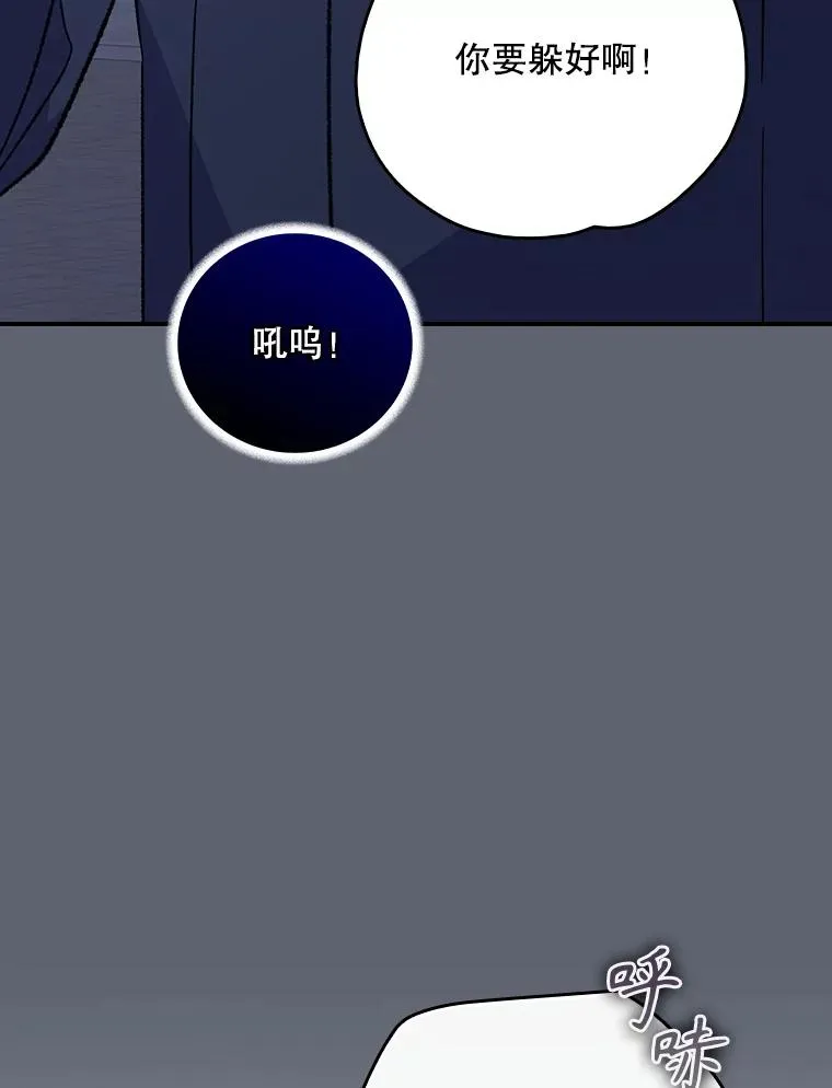 143.改观 第38页