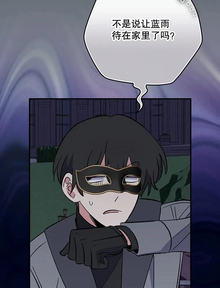 143.改观 第39页