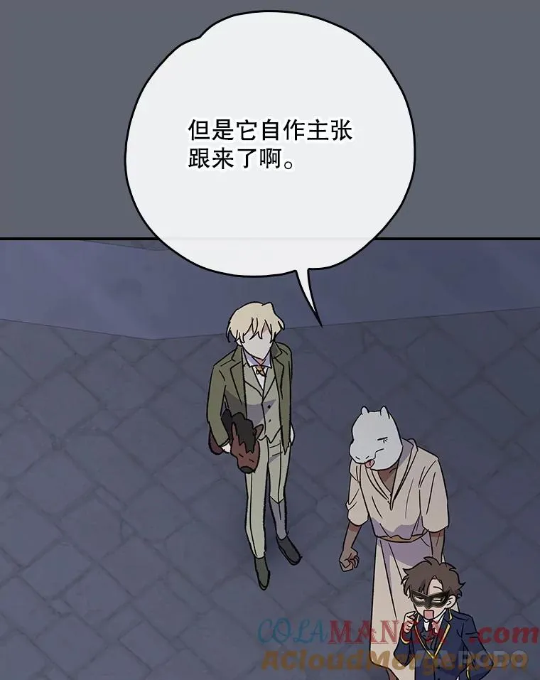 143.改观 第41页