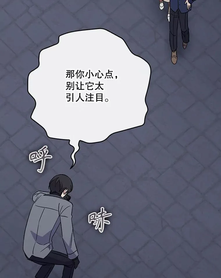 143.改观 第42页