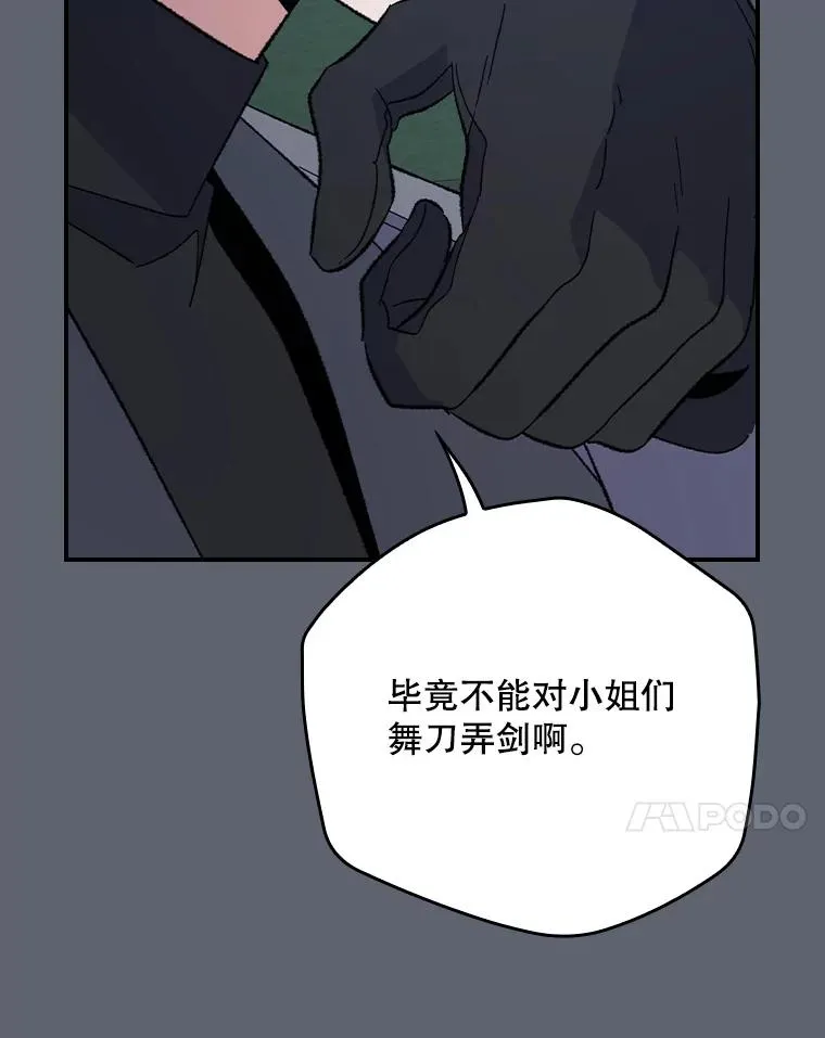 143.改观 第47页