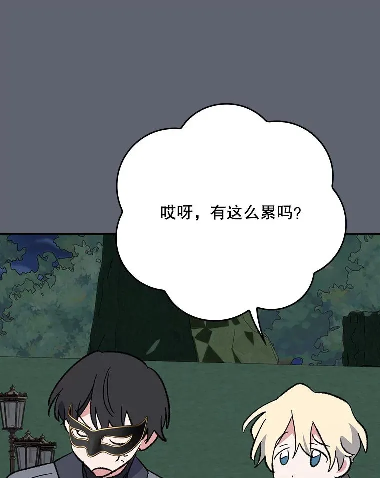 143.改观 第50页