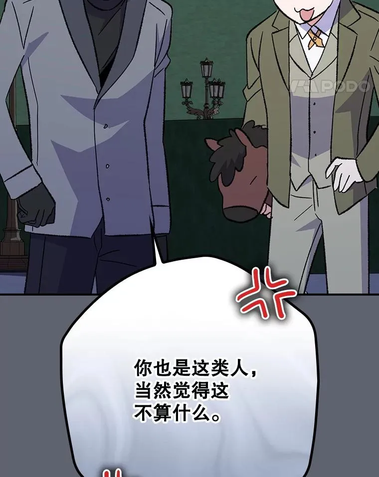 143.改观 第51页
