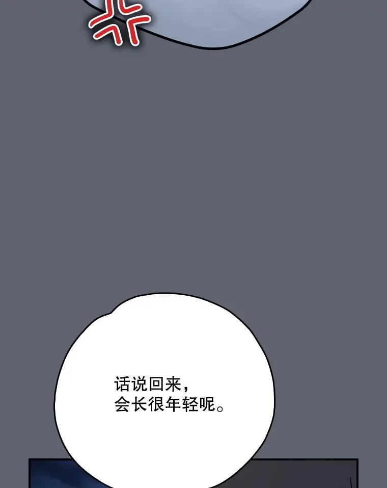 143.改观 第52页