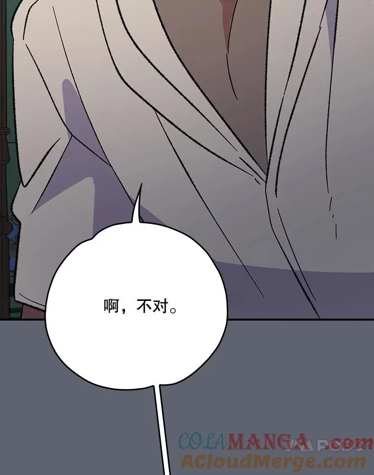 143.改观 第57页