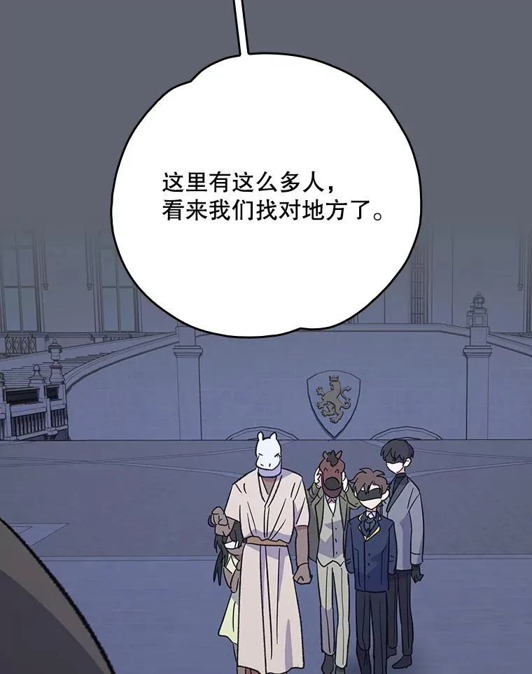 143.改观 第58页