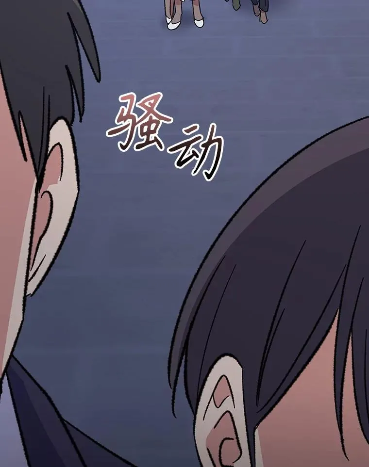 143.改观 第59页