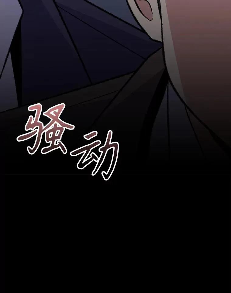 143.改观 第60页