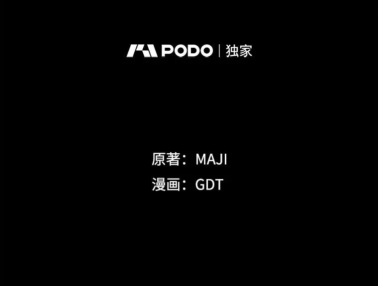 143.改观 第62页