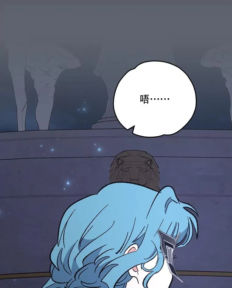 143.改观 第64页