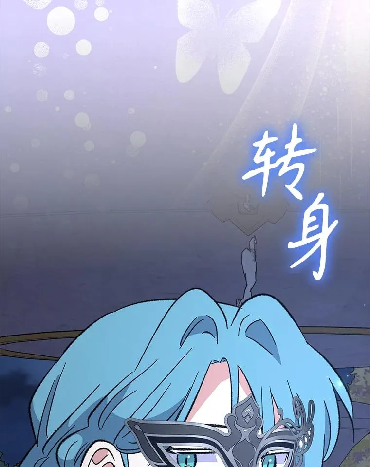 143.改观 第68页