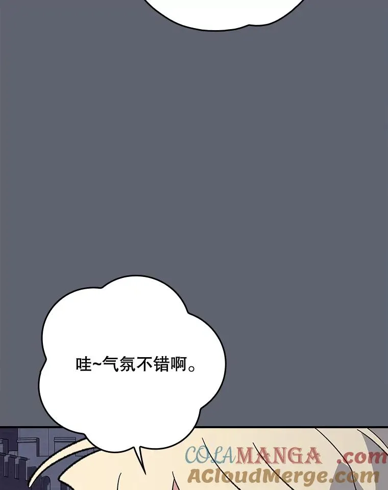 143.改观 第73页