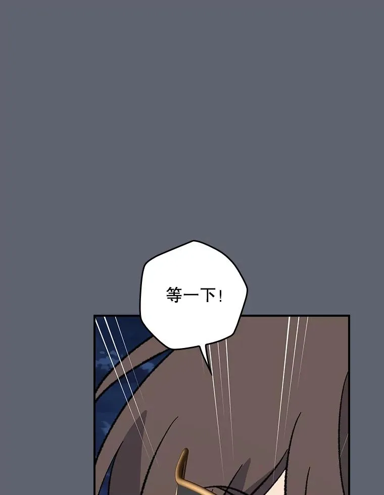 143.改观 第78页